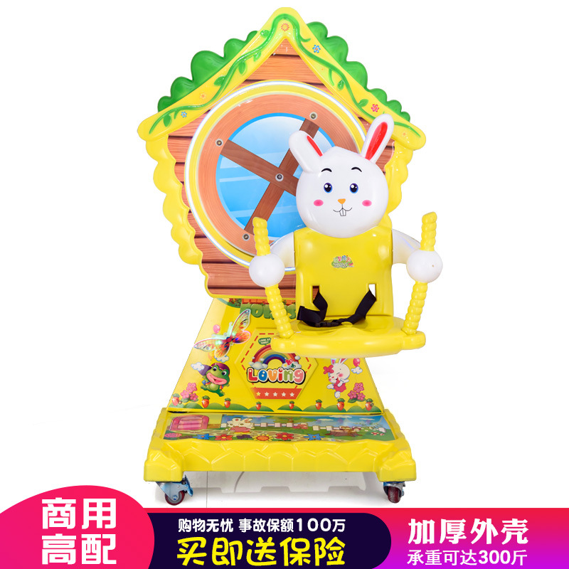 노란 토끼 관람차