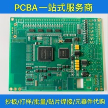 pcba·ӹ PCB·NƬԪُ