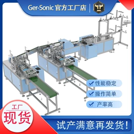 塑焊机;点焊机;熔接机