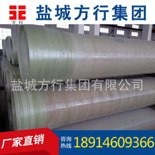 undefined1 Manufactor supply FRP The Conduit)chart Sand inclusion tube Chemical pipeline-DN1000- undefined