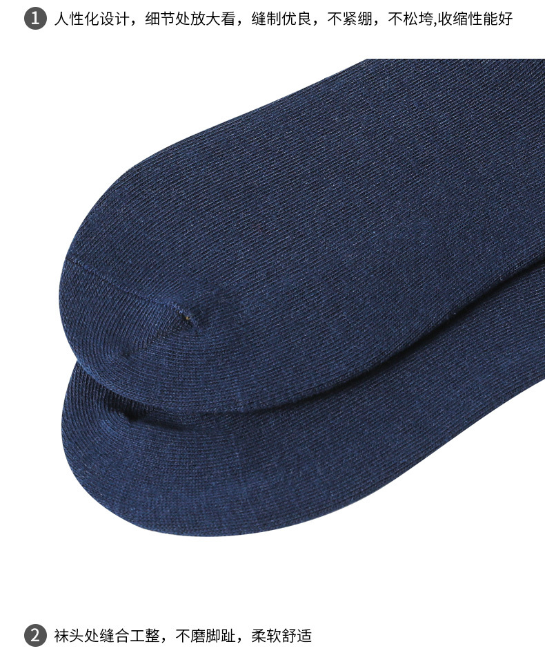 宣商务袜长款详情_14.jpg