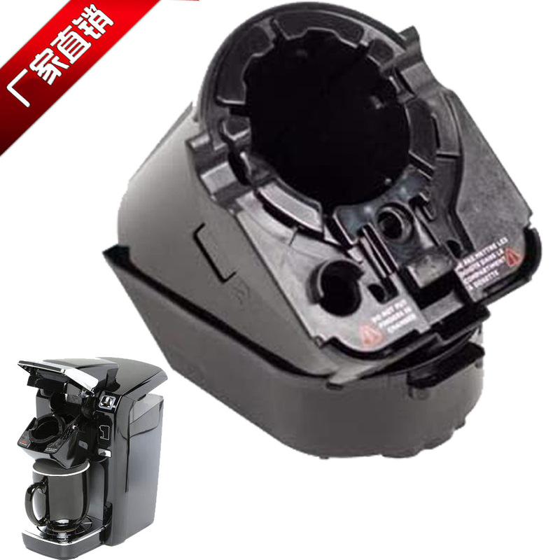 Keurig 2.0 K cup pod holder coffee machine holder capsule holder coffee filter cup holder