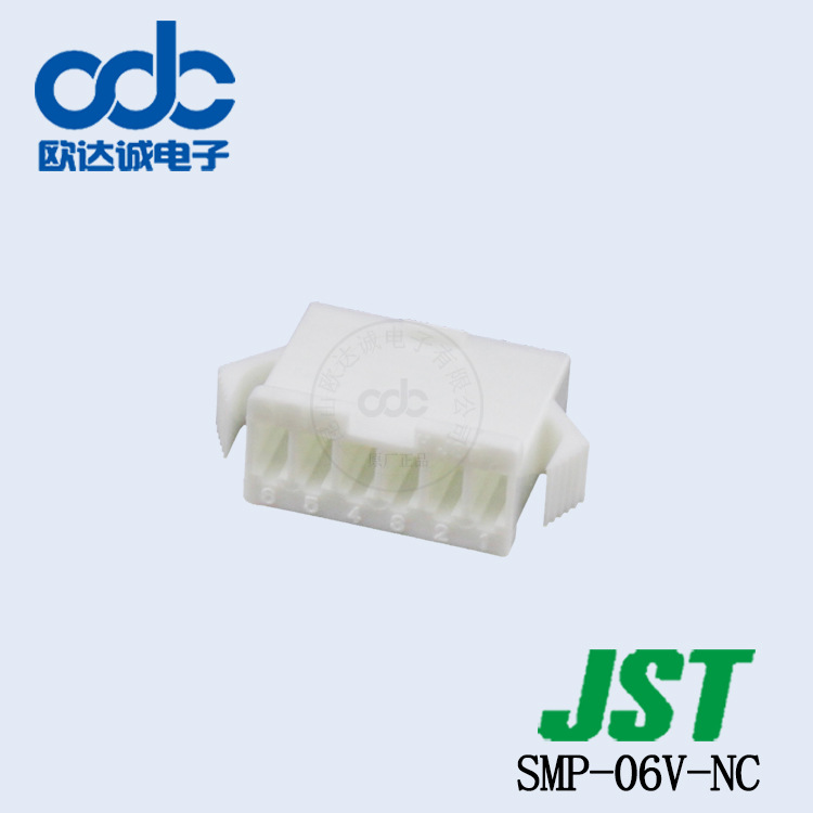 供应SMP-06V-NC 塑壳壳子JST连接器 SM系列线对线间距2.5mm可订货