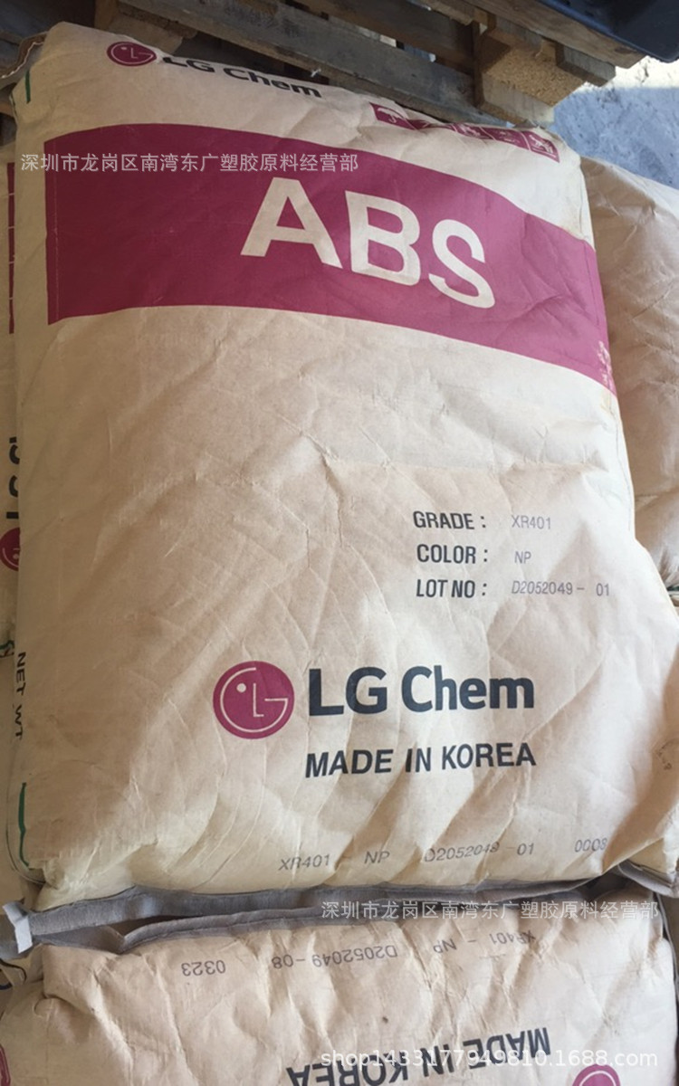 ABS/韩国/XR-401耐热高抗冲电镀电子汽车部件保险杠抗紫外线