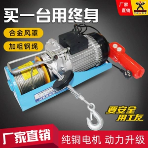 Фабричный бренд Прямая продажа Chunge Mini Electric тыква 220V Кран Маленькие домашние краны для улучшения Machine Electric