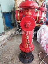 福建华泰室外消火栓  地上栓 SS100/65-1.6  地下室栓 华泰消防栓