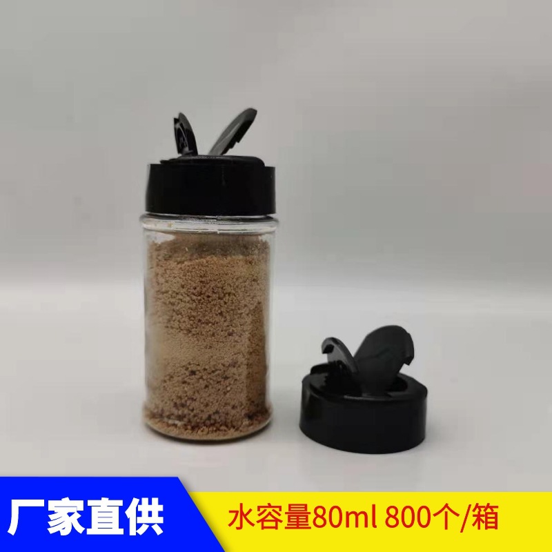 80ml butterfly cap seasoning bottle pepp...