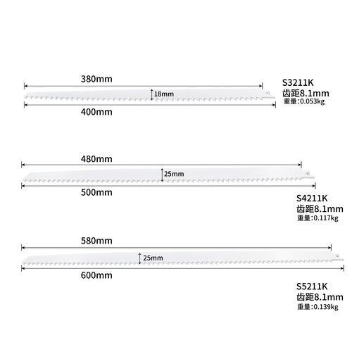 Saber saw blade woodworking saw blade metal cutting S3211K/4211K/S5211K coarse tooth woodworking plastic meat and bone