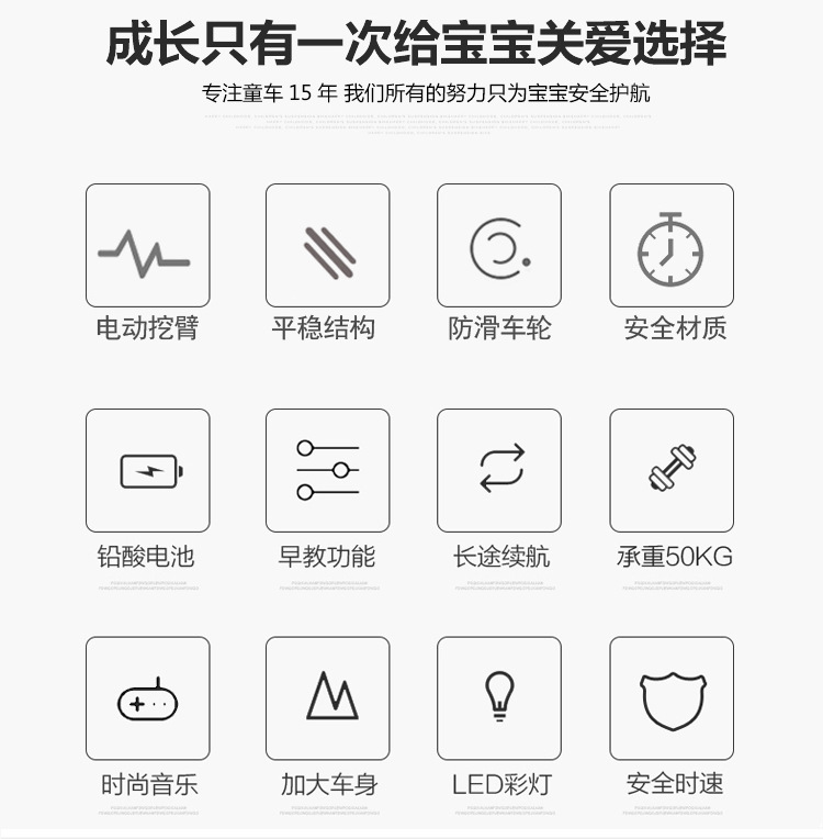 阿里巴巴详情_08