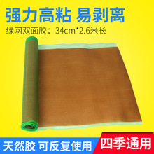 һ��30��ճ�Ԙ�֬���԰��zճ������ʹ�ú��z����Sӡˢ�p���z���G