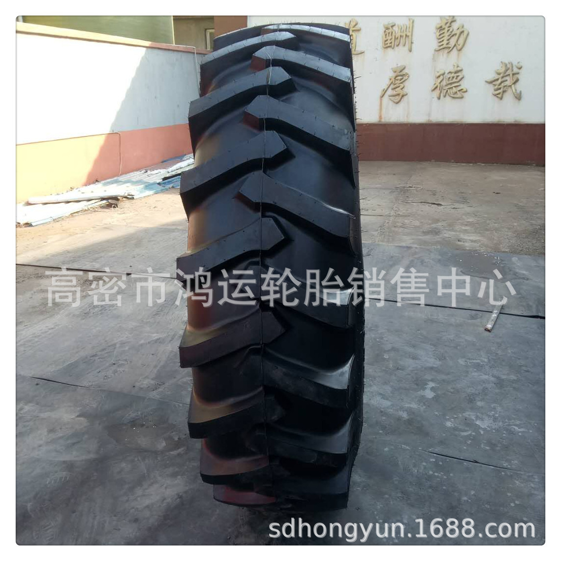 8.3/9.5/11.2/12.4/13.6/14.9/16.9-24 28 38人字花纹拖拉机轮胎