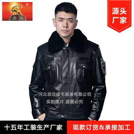 男式真皮皮衣