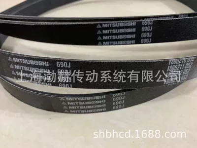 Japan Sanxing MISUBOSHI wedge belt 450PL 460PL 470PL 480PL 500PL (Avtomobil ötürücü kəmərləri)