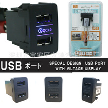 ���Ͽ�QC3.0���ԭ��܇�����pUSB܇��������b܇�d��܇���^