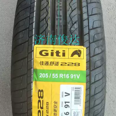 Giti Tire 205/55R16 91v Off-road şinlər