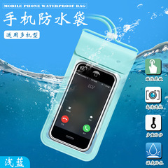 Outdoor transparent Velcro PU mobile phone waterproof bag large fingerprint touch screen waterproof mobile phone bag swimming diving beach