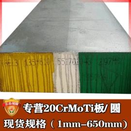 结构钢;不锈钢圆棒;工具钢