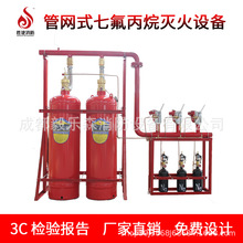 胜捷管网式七氟丙烷证书齐全气体消防设备灭火系统装置生产厂家