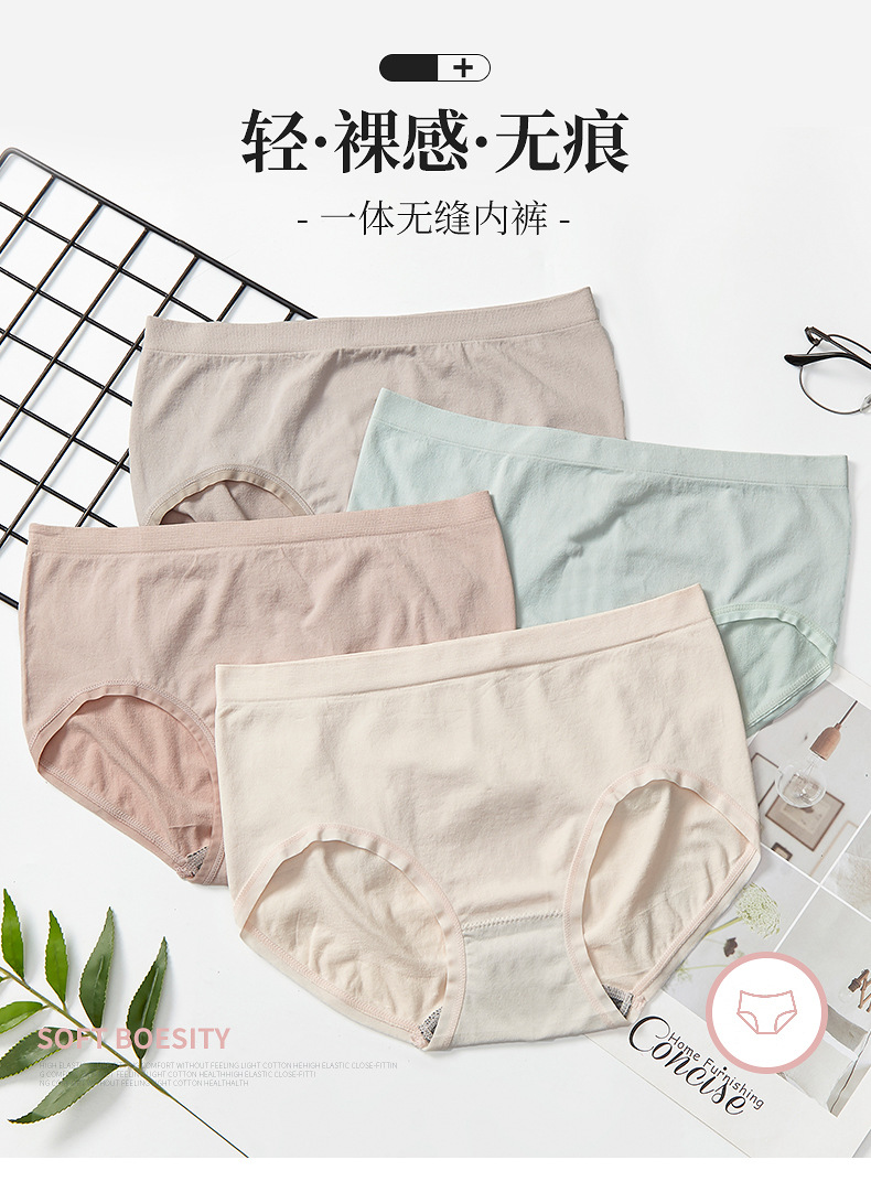 Live Streaming Silver Box 1.0 Graphene Underwear Women's moisture-wicking pants Breathable, highly elastic, traceless, Quick-drying bare ammonia triangle Pants for women detail image 1