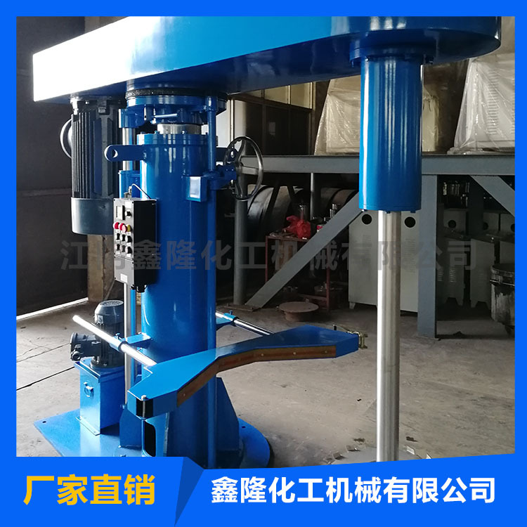 江阴鑫隆化工机械专业生产FL2.2/4分散机 分散釜  卧式砂磨机