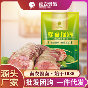 �S��ֱ�N���r��������500g��ζ�i�����l���������ʳ�uζ��հ��b