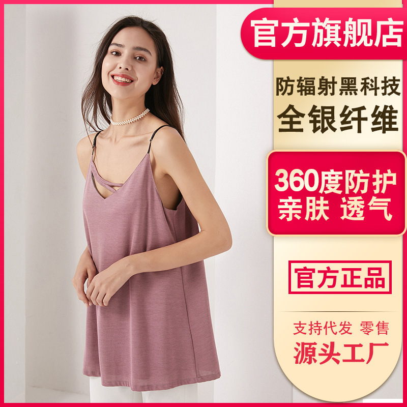厂家直销双层孕妇防辐射服孕妇装吊带肚兜内外穿贴牌大码网店代理|ms
