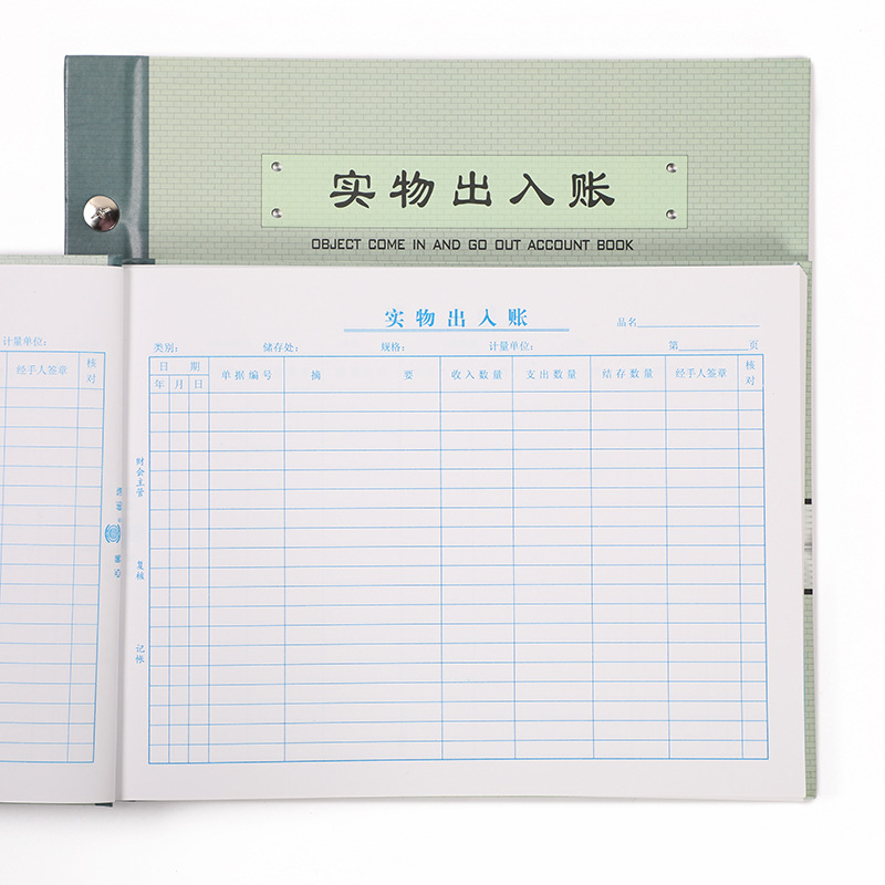 (2개) YAXING 16 오픈 창고 물리적 액세스 은행 현금 저널 회계 금융 사무용품 책