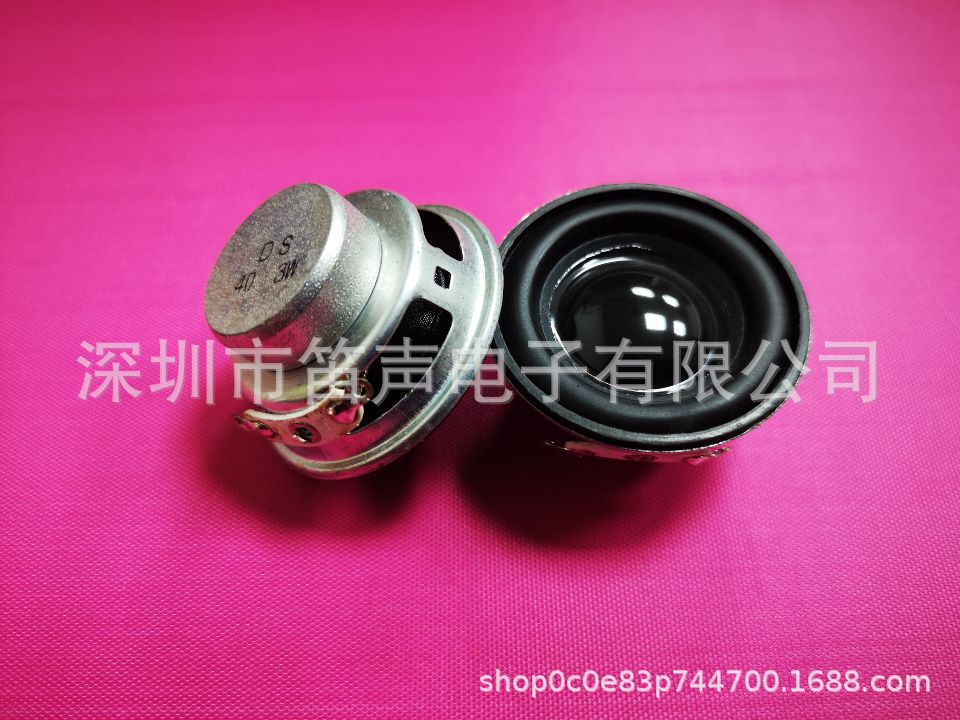 40pu边黑亮凸帽蚕丝弹波13芯钕铁硼双磁4欧3瓦喇叭4