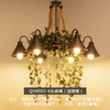 Plant lamp, ceiling lamp, bar milk tea, retro creative decorations for living room, lights