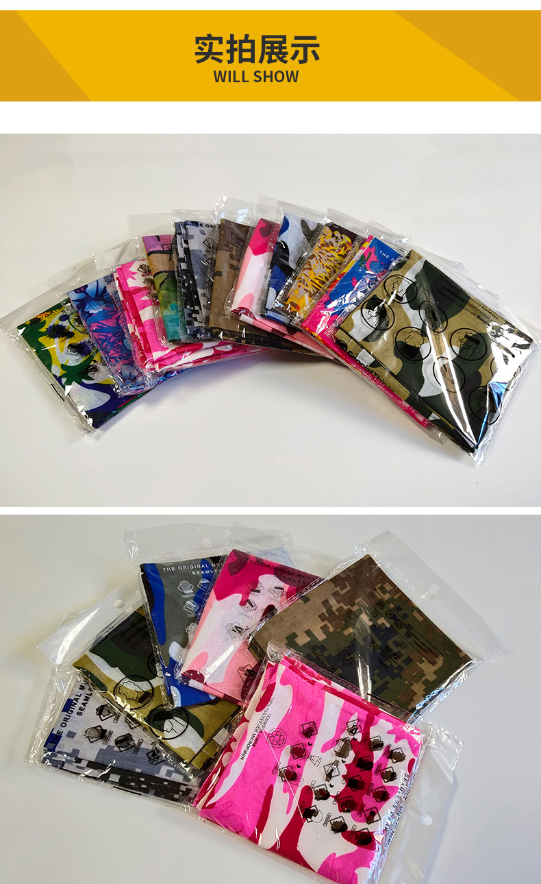 产品1-百变魔术头巾_13