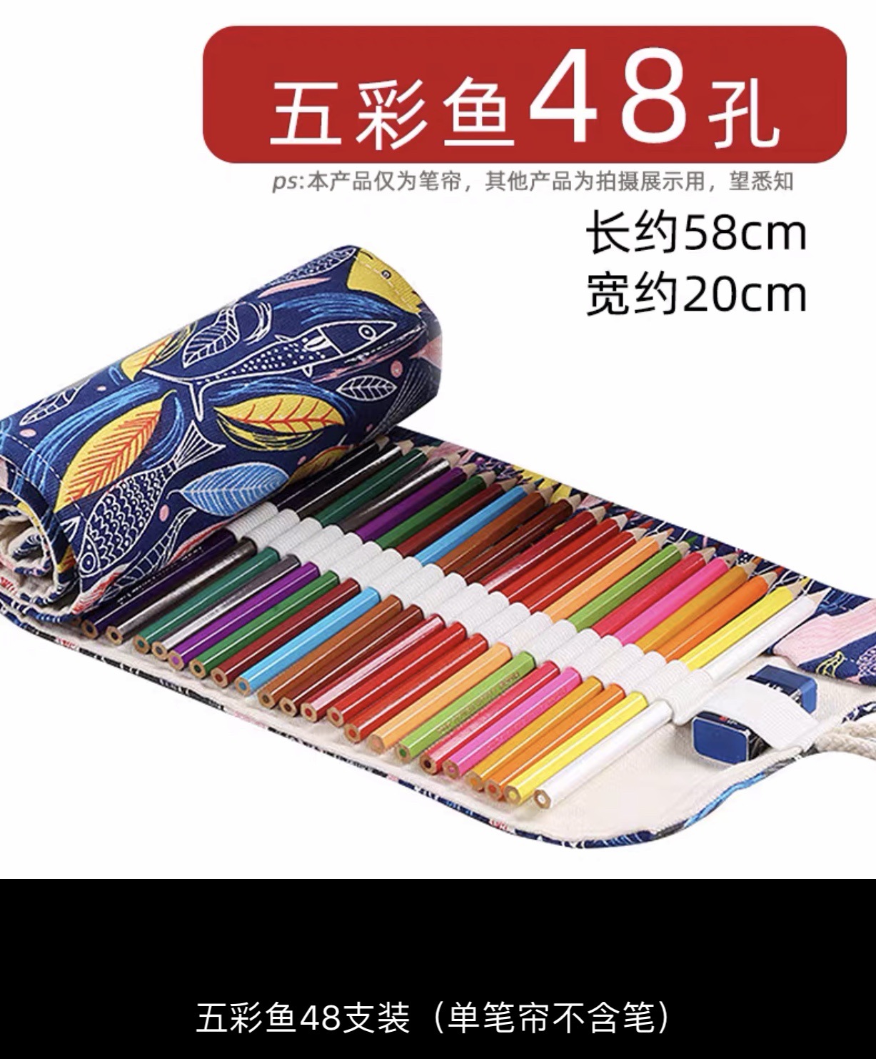 Peces de colores 48 agujeros