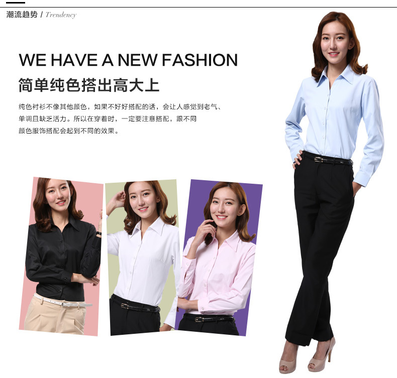 2020秋季方领女装职业衬衫女长袖修身白衬衣职业装女式衬衫工作服详情图2