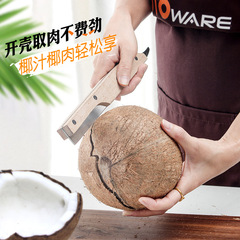 Kitchen tools multifunctional coconut knife wooden handle old coconut cracker knife stainless steel coconut opener kitchen supplies