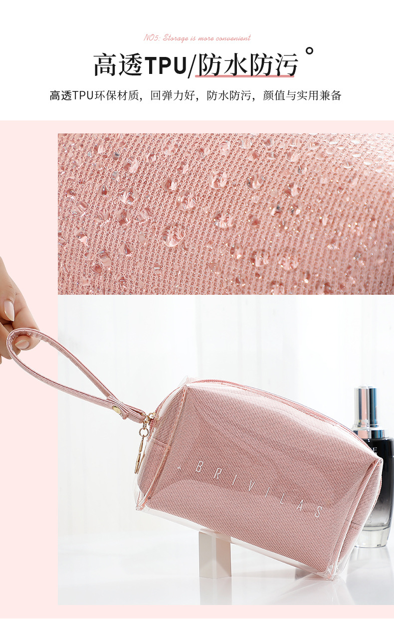 TPU冰沙化妆包_08