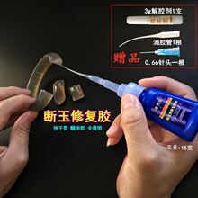�����C�����zˮ͸���o��ճ����������ˮ��������ʯ�C�Ӕ���ճ��