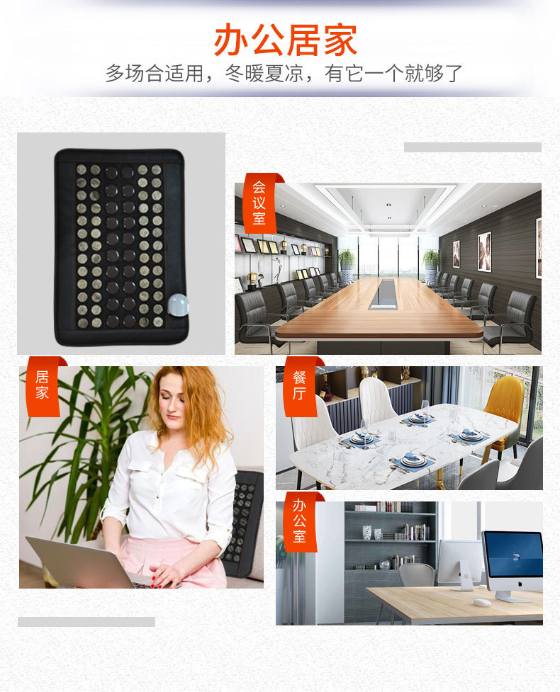 出口坐垫详情图_05