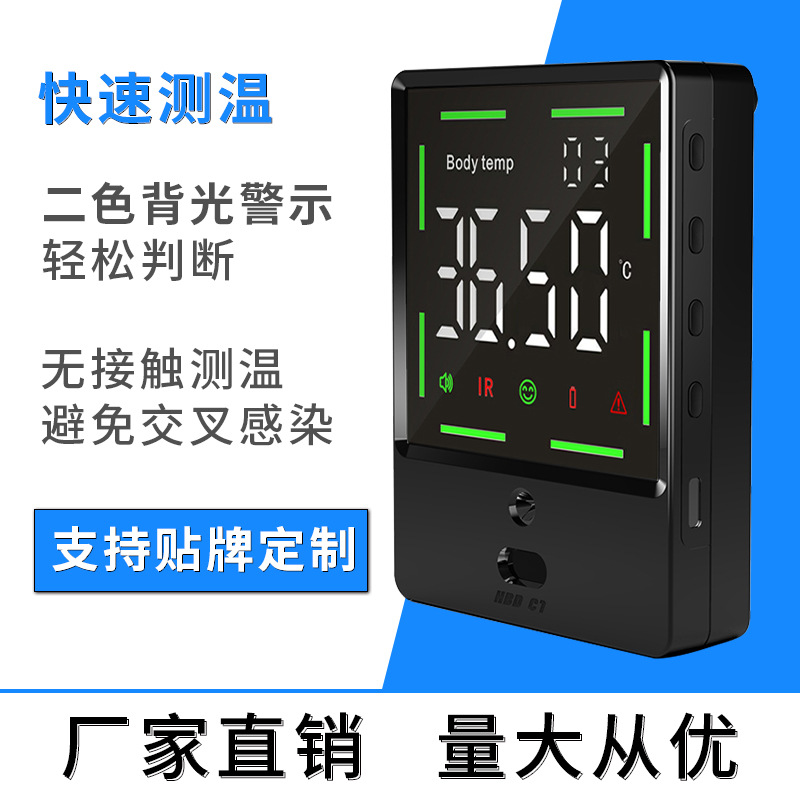 AI Contact Wall Mount thermodetector Forehead Palms human body Temperature Infrared measurements Manufactor customized wholesale