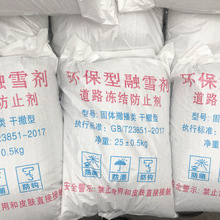 ���I����ѩ�} �h������ѩ�� ��·������ѩ����ɭ�𻯹��ɶ���