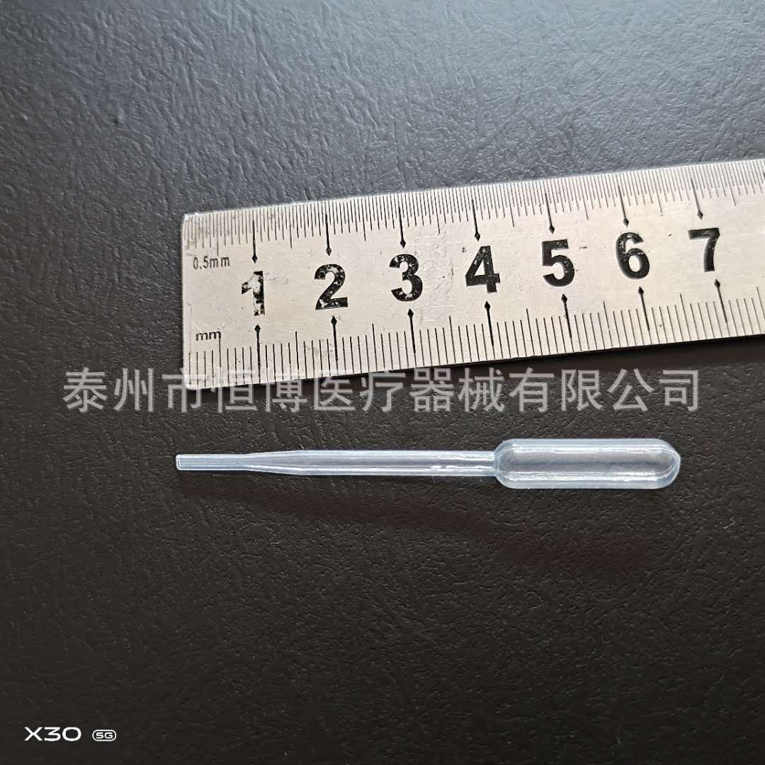 厂家直供,0.1ML 60mm一次性塑料刻度吸管巴氏吸管