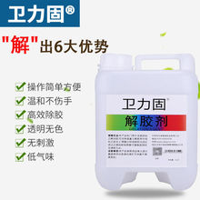 ��Ч���z����ͪ���z��502���zҺ�ܽ℩���UVЬ�z���zÓ�zˮ