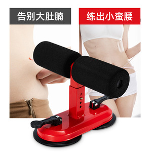 吉灿仰卧起座辅助器懒人女减腰收腹部吸盘式多功能男运动健身器材