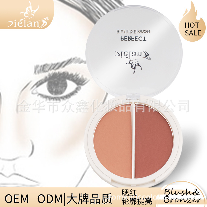 蝶兰双色腮红跨境超火