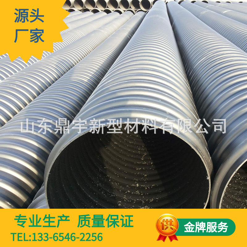 HDPE钢带增强螺旋管材 波纹管直径400mm污水管环刚度10KN排水管