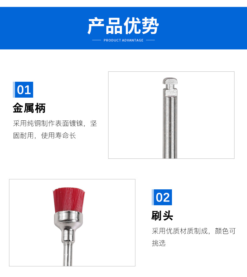 欧黎雅抛光刷_11