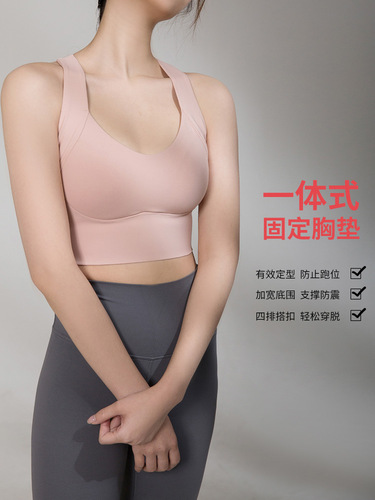 lulu all-in-one fitness bra sports bra high-intensity sports bra women's yoga top fixed chest pad