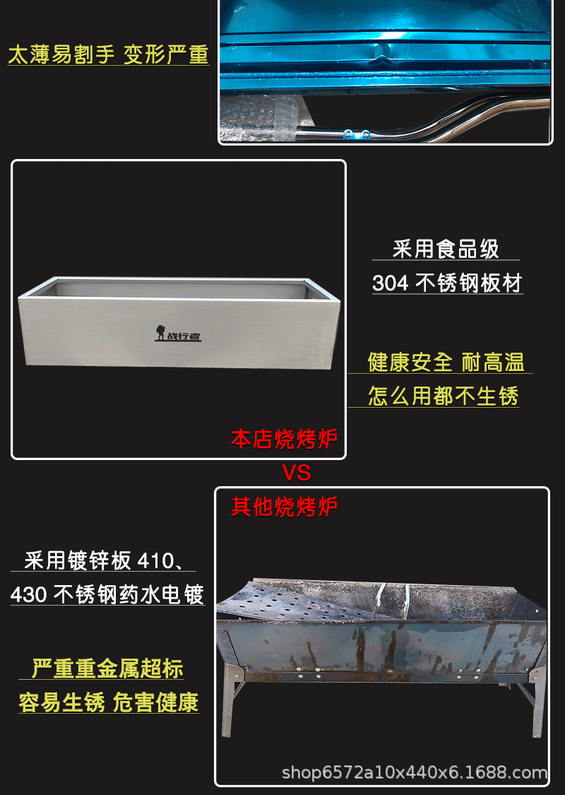 最新烤炉详情-恢复的_06.gif