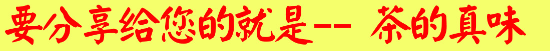 广告语.png