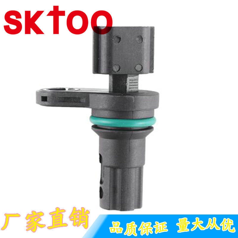 ��������λ�ô����� 23731-ED02A 23731-IHCIA S119701 CSS1357