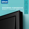 Simon simon Switch socket E3 Fluorescent Grey Five holes and two or three inserts A single control Two pairs of control New products