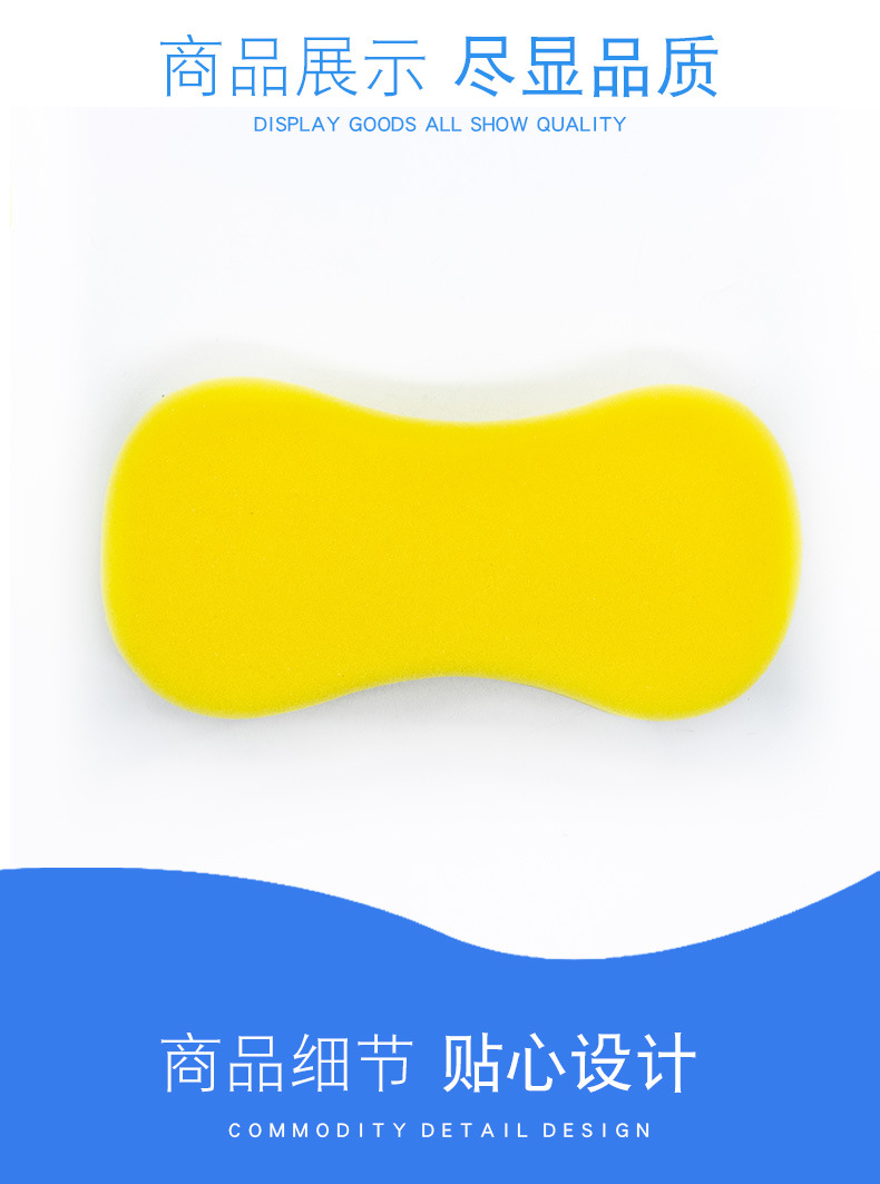 8字洗车海绵_05.jpg